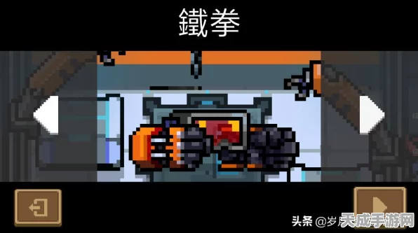 元气骑士高手秘籍，解锁蓝币速刷新技巧与实战攻略