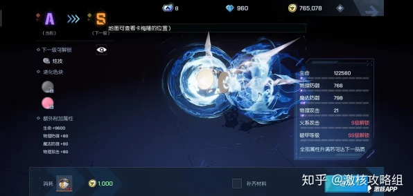 龙族幻想，解锁座驾炫技，驰骋幻想世界的炫酷秘籍