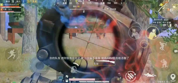 和平精英空降奇兵狙击模式时间揭秘，限时激战，狙击高手的巅峰对决！