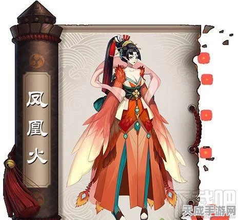 凤凰火燃爆战场！决战！平安京凤凰火深度攻略，技能连招与加点秘籍