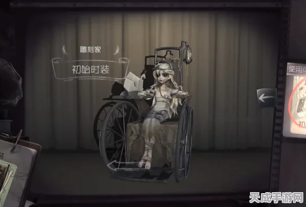 雕刻家天赋搭配秘籍，解锁第五人格雕刻家竞技新高度
