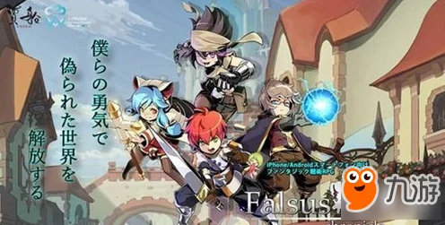 热门RPG冒险新体验，幻化见闻录手机版震撼来袭！