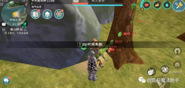 创造与魔法深度揭秘，建木神守刷新机制与高效探索策略