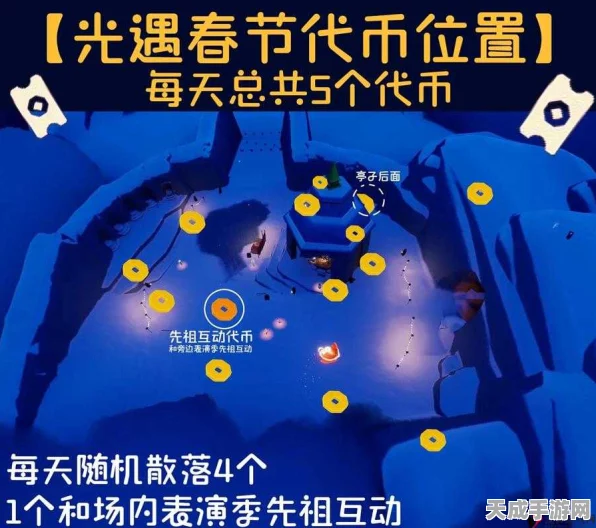 光遇玩家必看，揭秘光遇代币获取全攻略