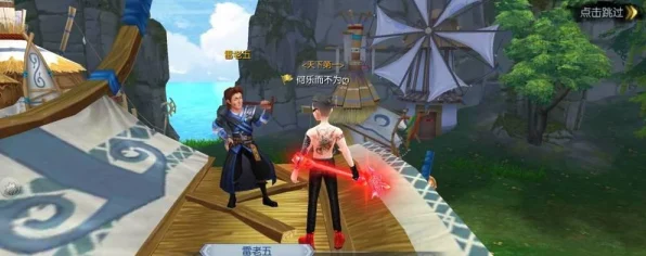 武林外传深度揭秘，涅磐重生之旅与天剑转职全攻略