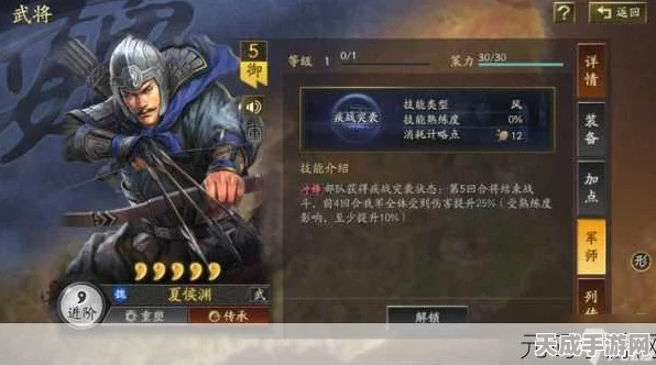 三国志战略版武将巅峰对决，诸葛亮屈居第四，赵云意外失守季军宝座