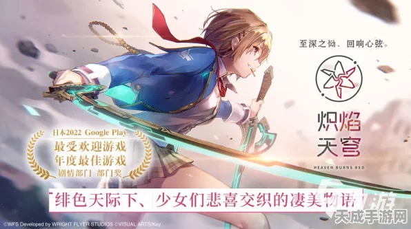 炽焰天穹公测盛启，国服角色强度排行大揭秘