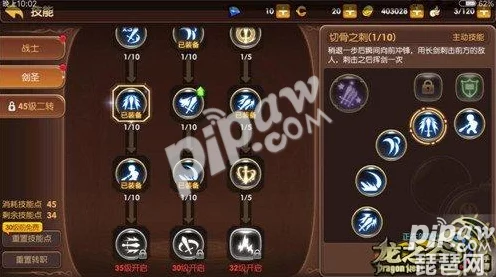 龙之谷手游巅峰对决，剑圣VS战神，谁主沉浮？