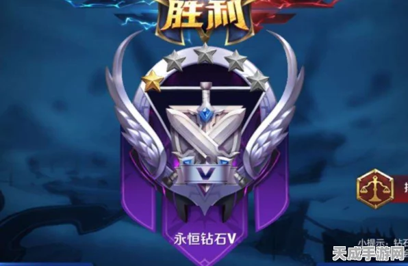 王者荣耀段位晋升揭秘，永恒钻石之后，荣耀之路如何续写？