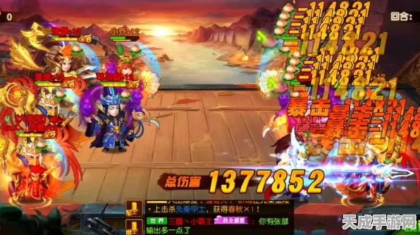 三国杀名将传群英争霸，智勇交锋，策略致胜全攻略