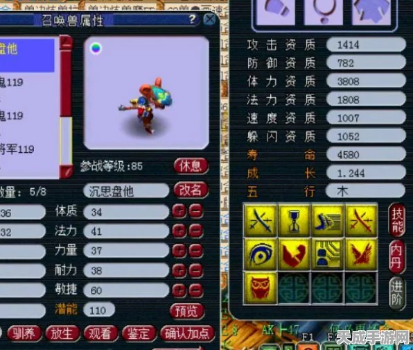 梦幻西游手游震撼发布，超级神鼠神兽登场，等级提升机制全面革新
