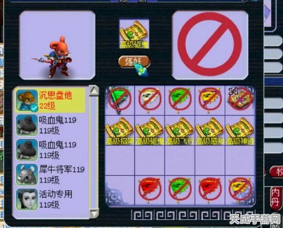 梦幻西游手游震撼发布，超级神鼠神兽登场，等级提升机制全面革新