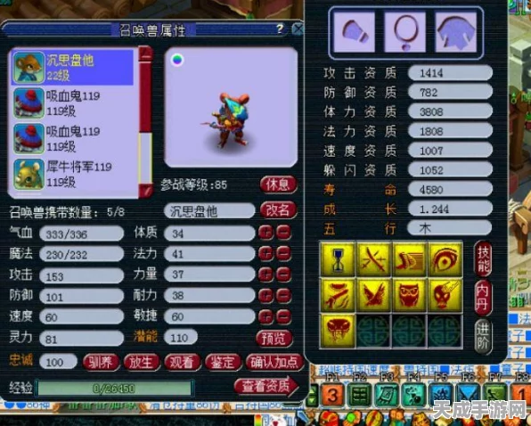 梦幻西游手游震撼发布，超级神鼠神兽登场，等级提升机制全面革新