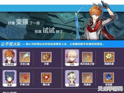 原神深度攻略，解锁战斗新境界，破盾技巧全揭秘