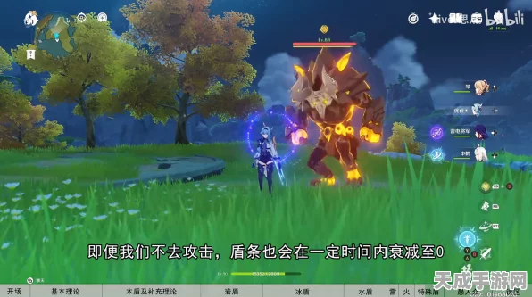 原神深度攻略，解锁战斗新境界，破盾技巧全揭秘