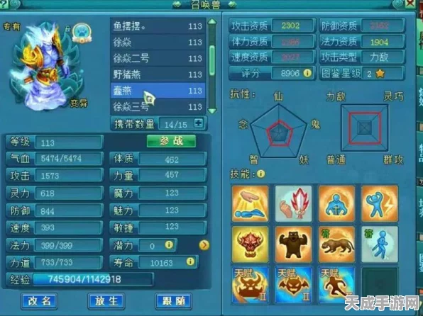 剑灵雪人洞气功高手攻略，揭秘老一BOSS推倒技巧