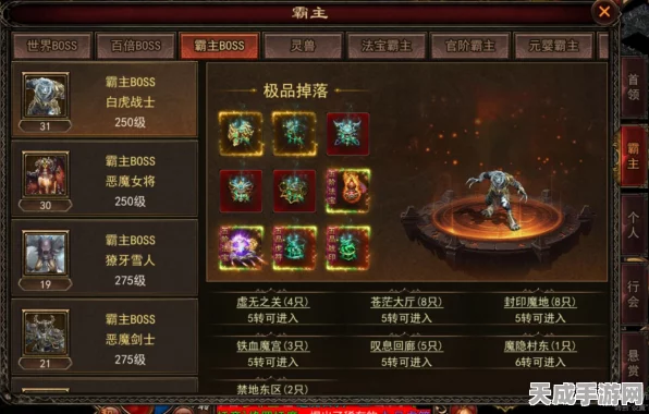 剑灵雪人洞气功高手攻略，揭秘老一BOSS推倒技巧