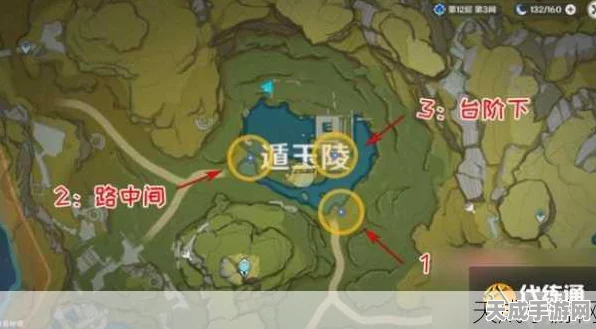 原神天遒宝迹任务全攻略，解锁隐藏宝藏，探索璃月新篇章