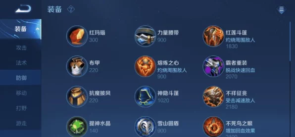 王者荣耀深度攻略，揭秘装备合成的奥秘与实战技巧