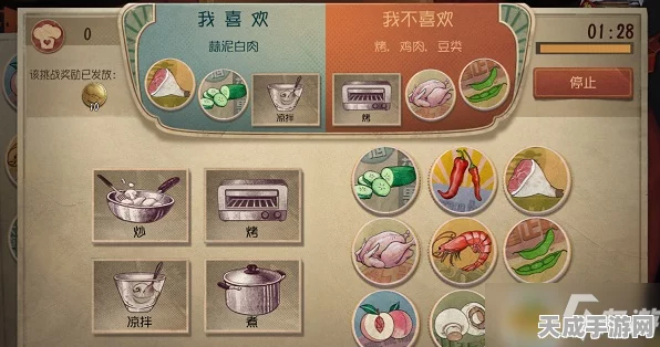 第五人格菜品获取全攻略，解锁美味，提升角色魅力！