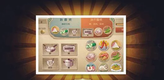 第五人格菜品获取全攻略，解锁美味，提升角色魅力！