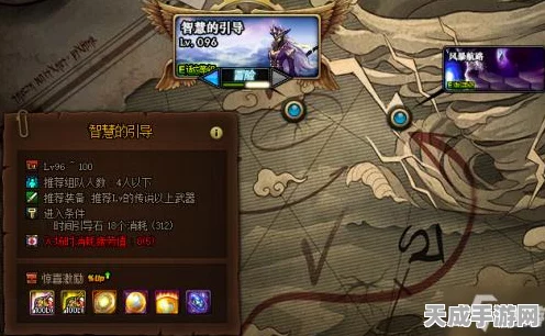DNF96深渊挑战攻略，解锁全新冒险之旅的钥匙