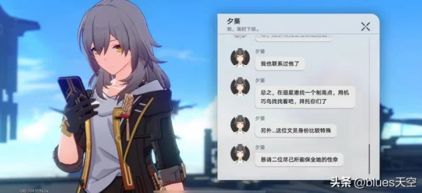 崩坏，星穹铁道深度攻略——开拓者如何高效获取守护星魂？