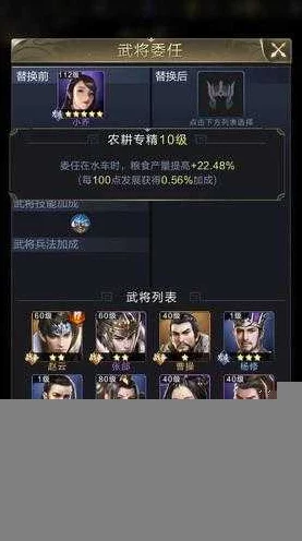 乱世王者，揭秘高级铸神令的珍稀获取途径与实战应用