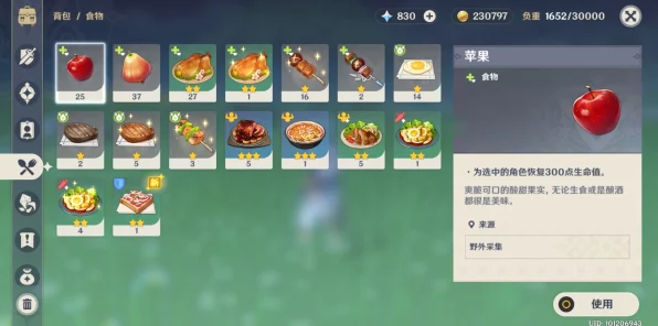 原神食材速刷大赛，萌新到大厨的烹饪挑战全攻略