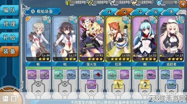 战舰少女6-1关卡无伤捞鱼秘籍，深度解析高效捕鱼战术与实战技巧