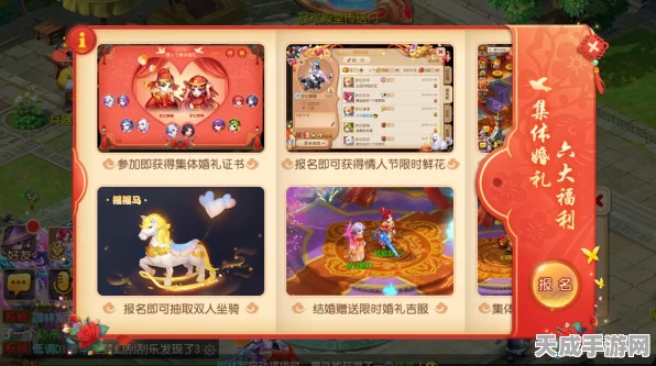 梦幻西游手游六一庆典，童话梦游大赛全攻略及精彩亮点