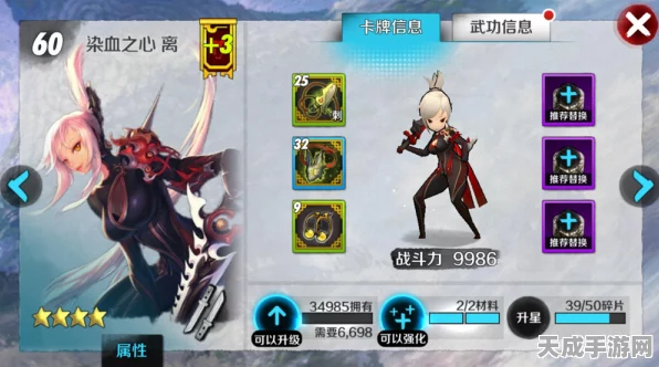染血之心震撼登场！战斗吧剑灵比武场最强阵容揭秘