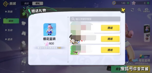元梦之星改名卡赠送攻略，解锁好友间传递个性新方式