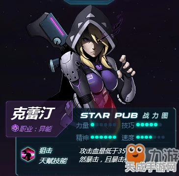 揭秘！跨越星弧吉洛心仪礼物大猜想，赢取专属好礼攻略
