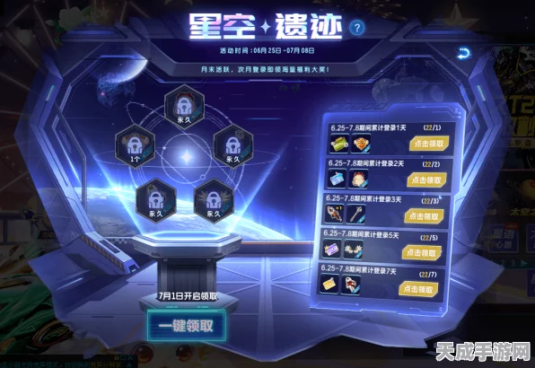 揭秘！跨越星弧吉洛心仪礼物大猜想，赢取专属好礼攻略
