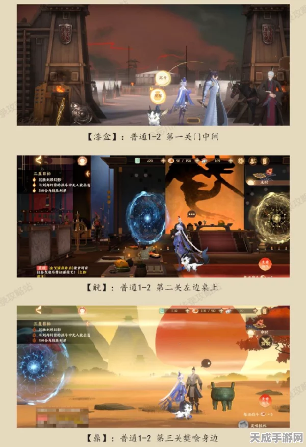 忘川风华录故世风云第二章，文物寻觅指南与全位置揭秘