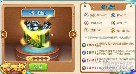 雷霆之剑震撼登场，魔兽世界史诗级PVP赛事全解析