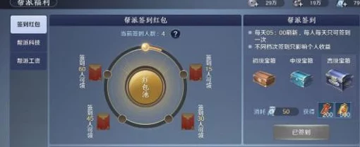 天涯明月刀手游，聚饮挑战全攻略，赢取珍稀道具与海量福利！