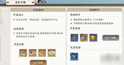 天涯明月刀手游，聚饮挑战全攻略，赢取珍稀道具与海量福利！