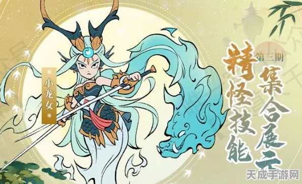 寻道大千，神通搭配秘籍与实战攻略深度解析