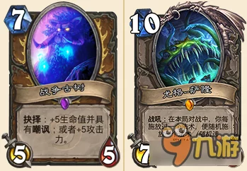 炉石传说巅峰对决！青玉德携始生幼龙横扫安戈洛战场