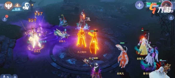 梦幻新诛仙，鬼王宗七杀狂澜，战场新霸主技能全揭秘