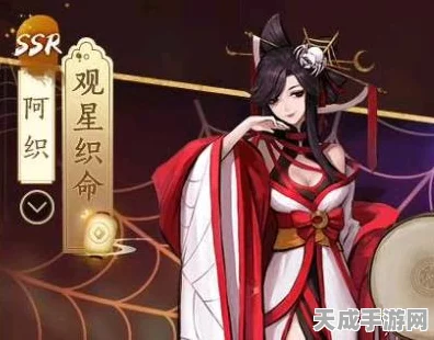 神都夜行录阿织择左右，深度攻略与实战技巧大揭秘
