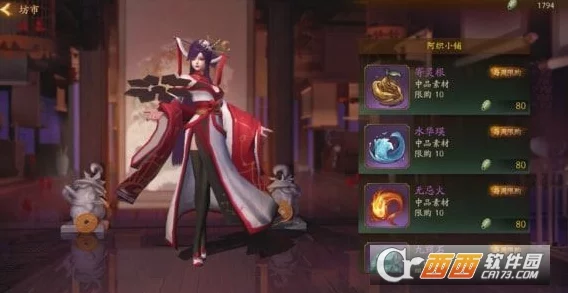 神都夜行录阿织择左右，深度攻略与实战技巧大揭秘