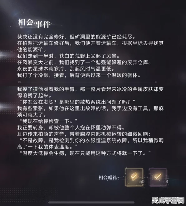 揭秘世界之外群星启明时卡池，抽取概率大揭秘