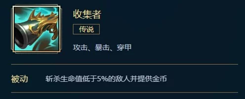 独家揭秘，LOL银河收集者卡牌高效获取攻略，赛事福利一网打尽！