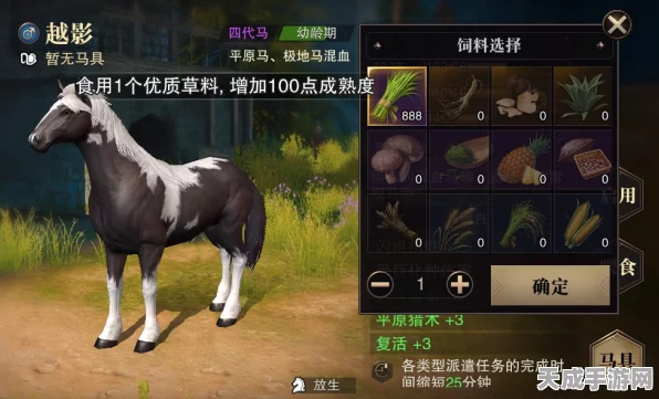猎魂觉醒深度解析，马匹繁殖全攻略与最新动态