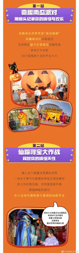 解锁原神枫丹，奇幻新世界探险指南与精彩赛事预告