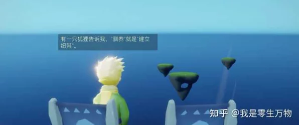 光遇小王子季落幕，任务之旅是否延续？深度解析与最新动态