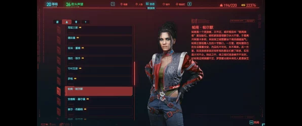 赛博朋克2077惊喜彩蛋，CDPR巧妙致敬巫师3，细节满满引热议